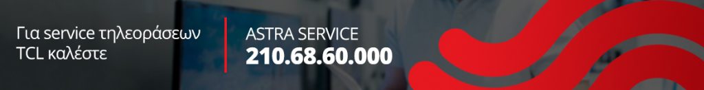 TCL